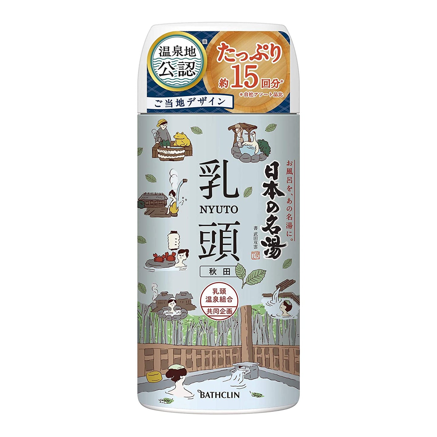 BATHCLIN Bath Salt 450g - Japanese Hot Spring Bath Salt
