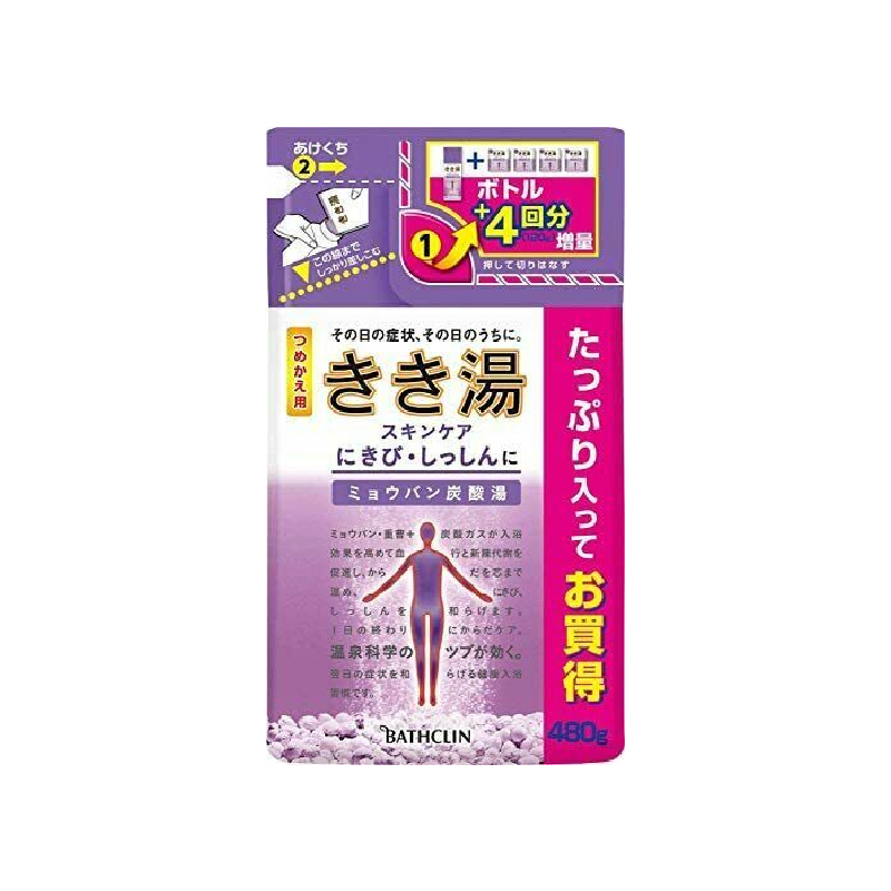 BATHCLIN Kikiyu Carbonate Bath Agent Alum Carbonated Bath Refill 480g