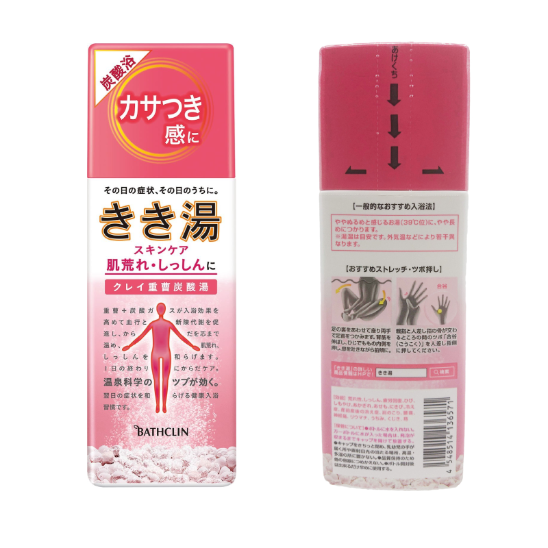 BATHCLIN Kikiyu Clay Sodium Bicarbonate Bath Salt 360g