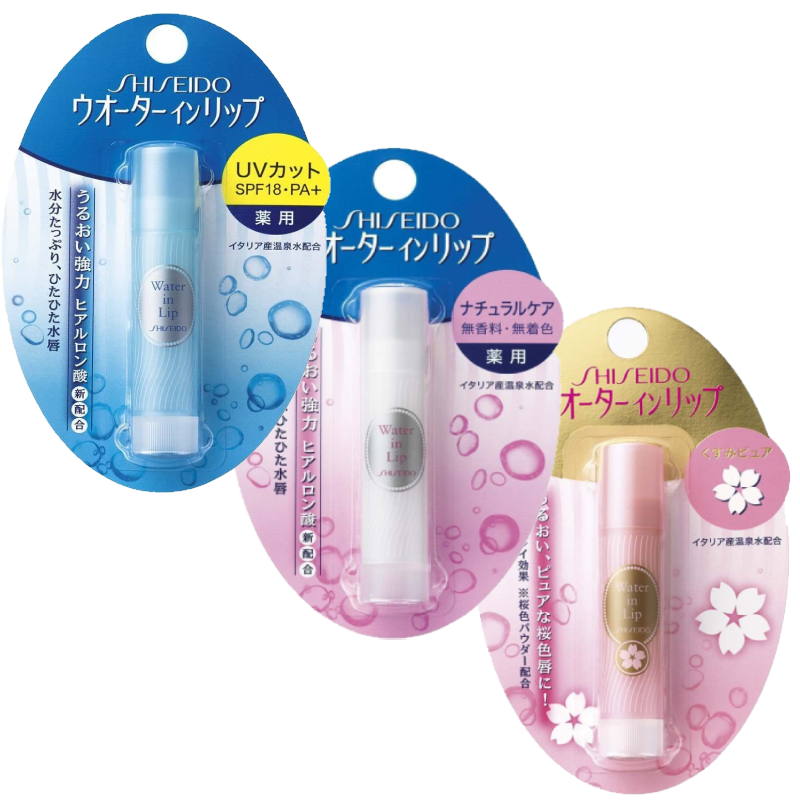 Shiseido Water in Lip Medicated lipstick 3.5g