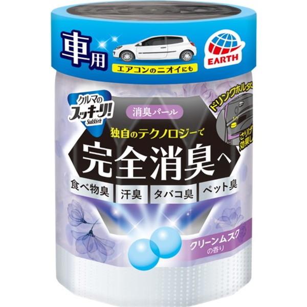 Air Freshener for Cars Deodorant Pearl Clean Musk Fragrance