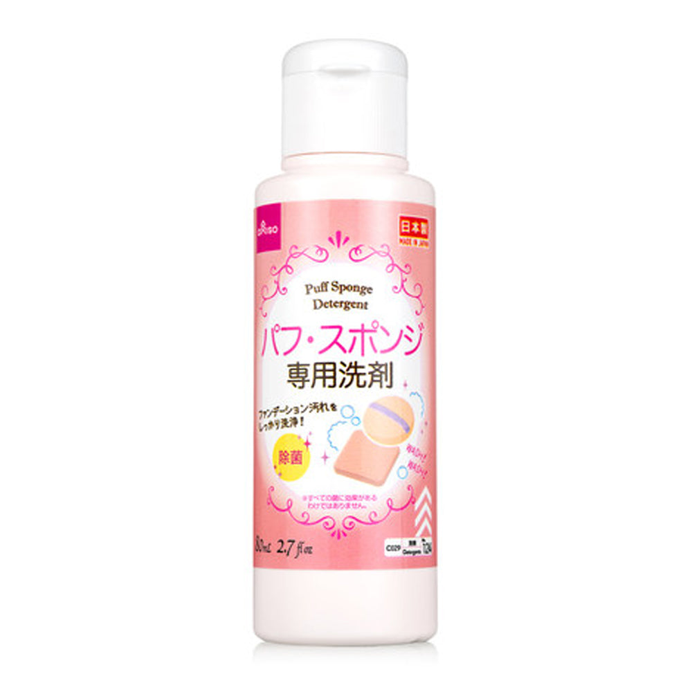 Daiso Detergent Cleaning for Makeup Puff and Sponge 80ml
