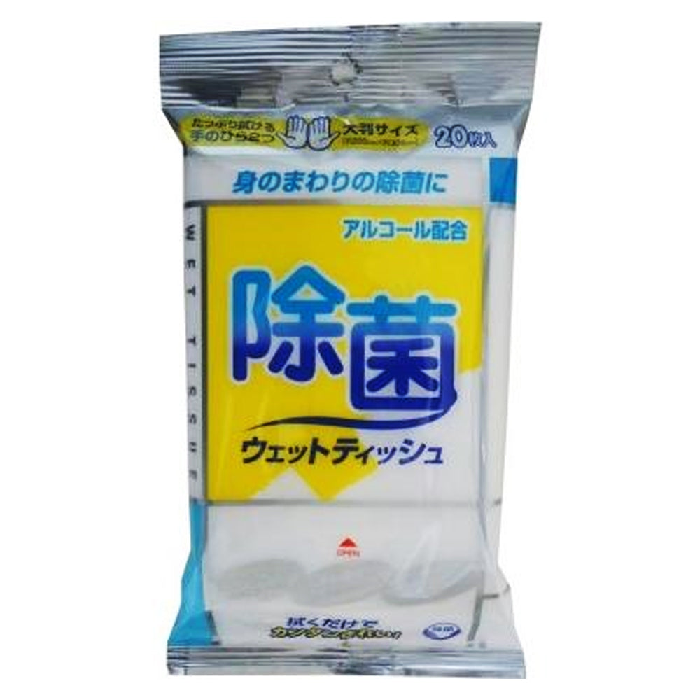 Hattori Paper Alcohol Disinfecting Wet Towels 20 Sheets- Large Size 20cm x 30cm