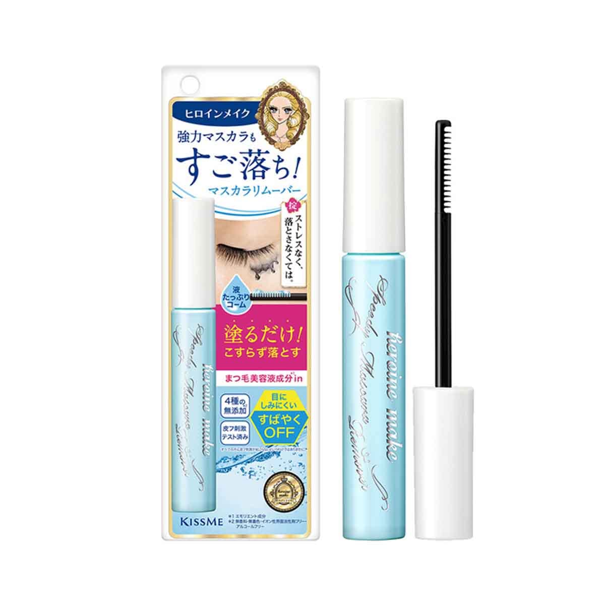 KissMe, Heroine Make, Speedy Mascara Remover, 0.22 fl oz