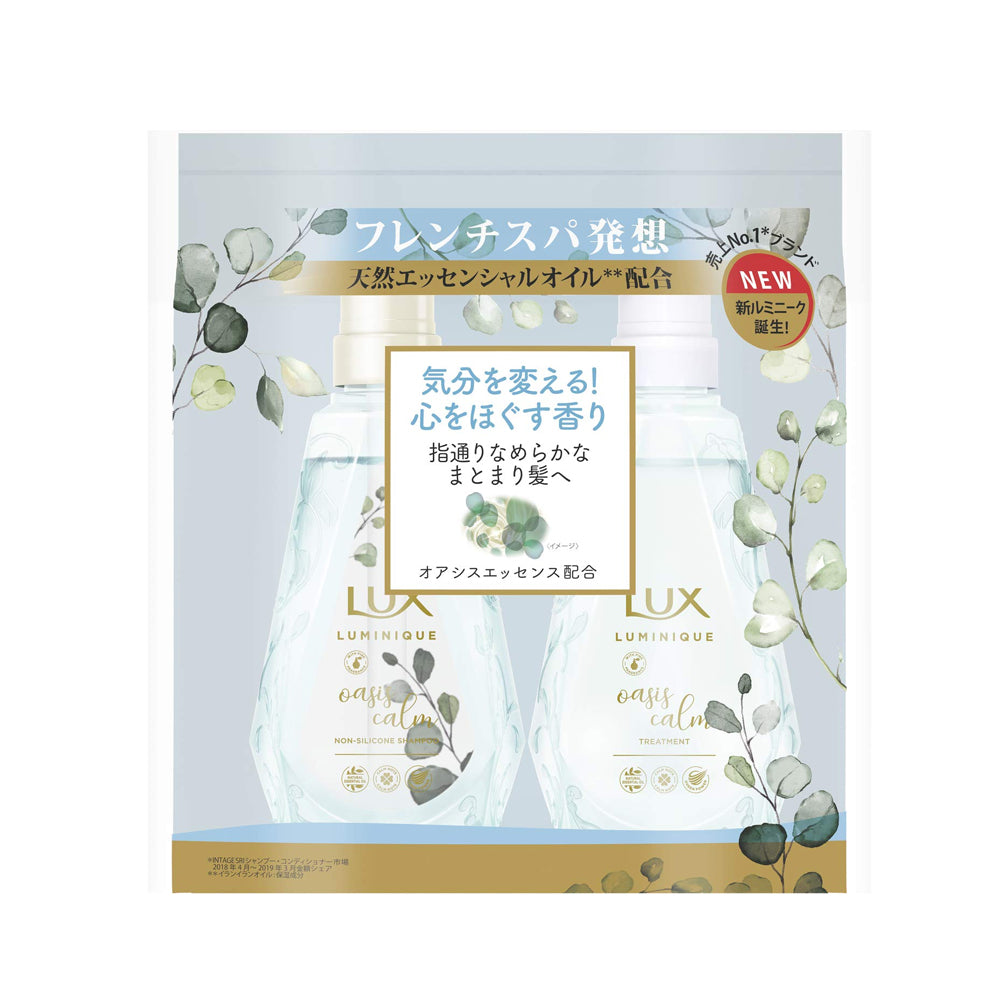 LUX LUMINIQUE OASIS Calm Herbs Shampoo and Conditioner Set
