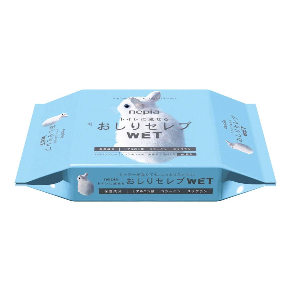 NEPIA Flushable wipes