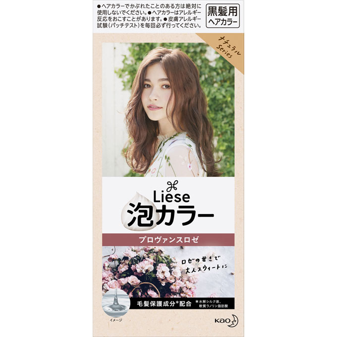 KAO Liese Prettia Bubble Hair Color 2023 NEW COLORS