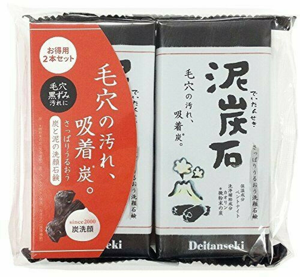 Pelican Deitanseki Soap Clay & Charcoal Facial Cleansing Bar Facial Soap 2pcs