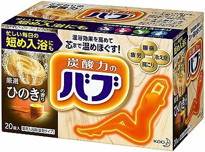 KAO Babu Hotspring Bath salt tablets