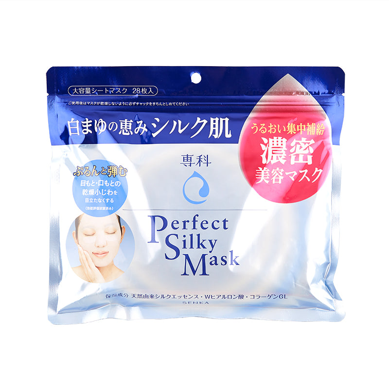 Shiseido Senka Perfect Silky Mask – 28 Sheets – Ode Professionals