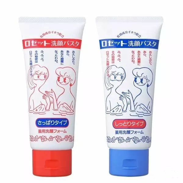 Rosette Facial Cleansing pasta Shittori 130g