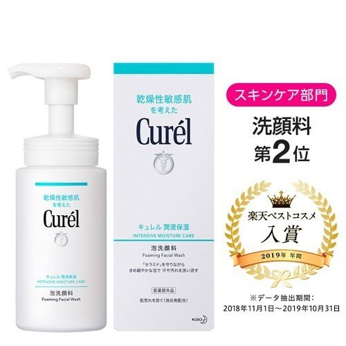 KAO Curel Intensive Moisture Care Foaming Wash 150ml