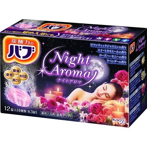 KAO Babu Hotspring Bath salt tablets
