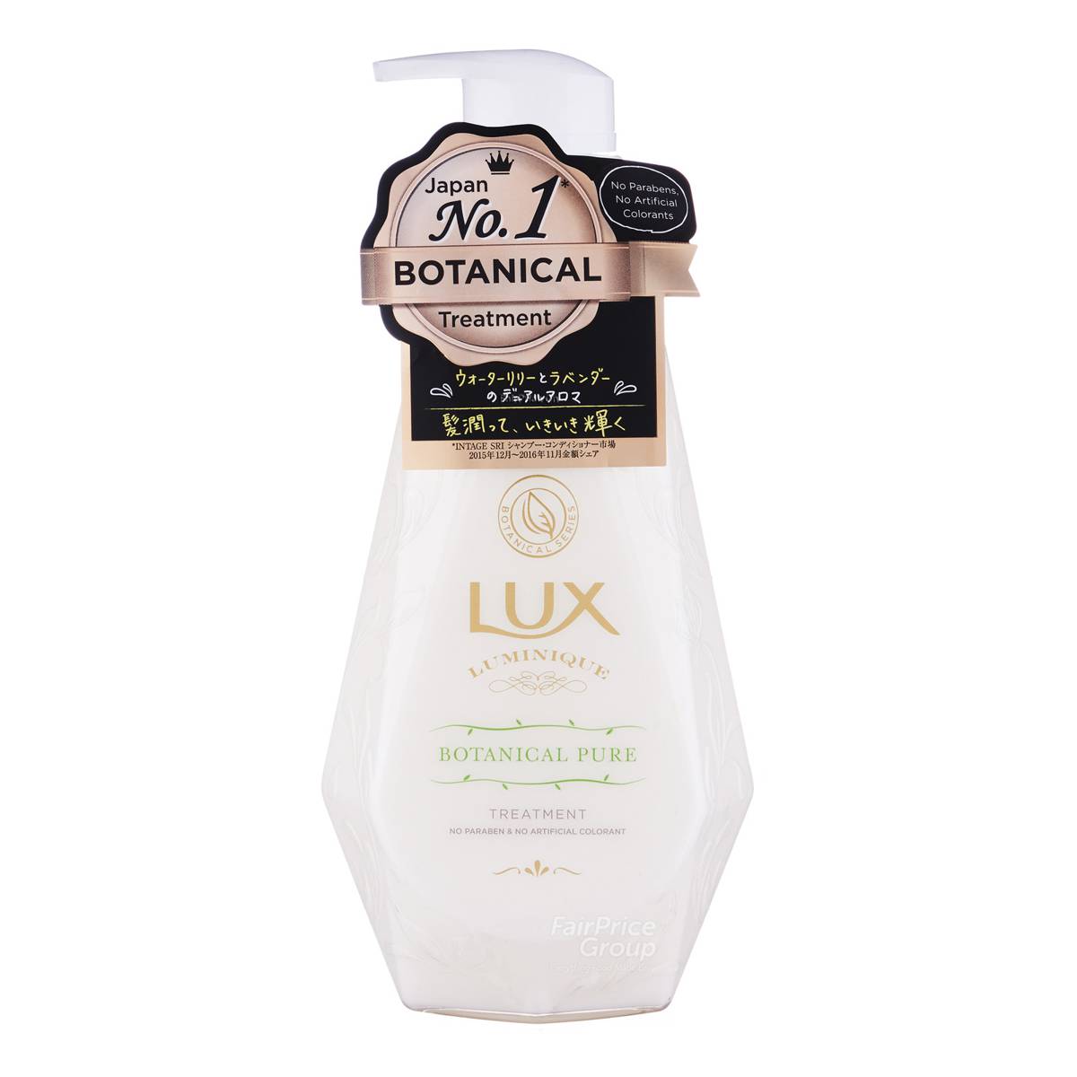 Lux Luminique Shampoo OR Treatment 450ml (Damage Repair / Botanical Pure /  Happiness Bloom)