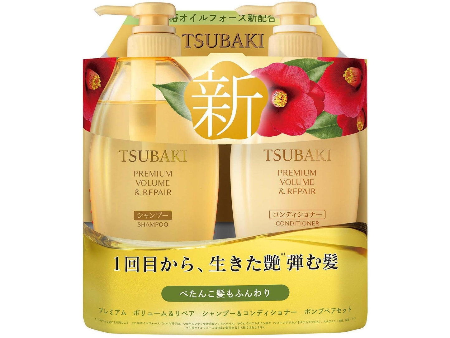 SHISEIDO Tsubaki Premium Moist Repair Volume Repair Shampoo & Conditioner - 450ml+450g