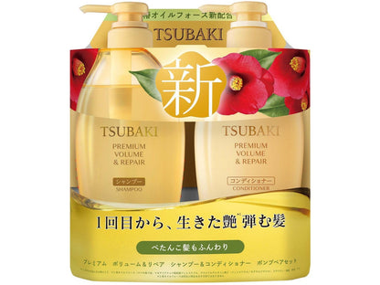 SHISEIDO Tsubaki Premium Moist Repair Volume Repair Shampoo & Conditioner - 450ml+450g