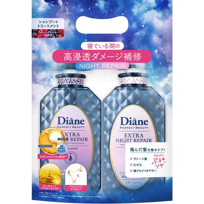 Moist Diane Perfect Beauty Shampoo & Conditioner 450ml Each
