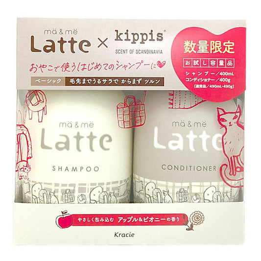 Kracie Latte Kippis Shampoo & Conditioner Set 400ml+400g  Limited Edition