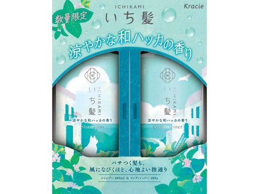 KRACIE Ichikami Shampoo and Conditioner Hair Set 480ml + 480g Japanese Peppermint Scent