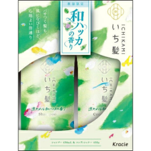 Ichikami Shampoo and Conditioner Cool Set 450ml + 450g