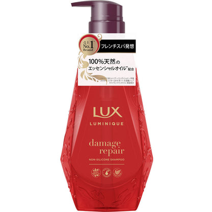 Lux Luminique Shampoo OR Treatment 450ml (Damage Repair / Botanical Pure / Happiness Bloom)