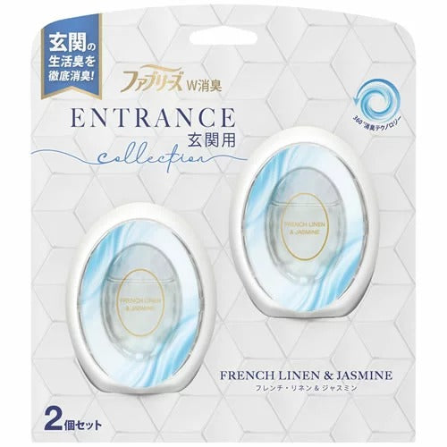 P&G Entrance Air Freshener Deodorant for Entrance 7ml - Linen & Jasmine
