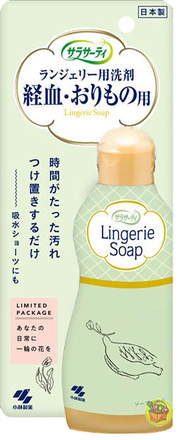 Kobayashi Sarasaty Lingerie Detergent Soap 120ml