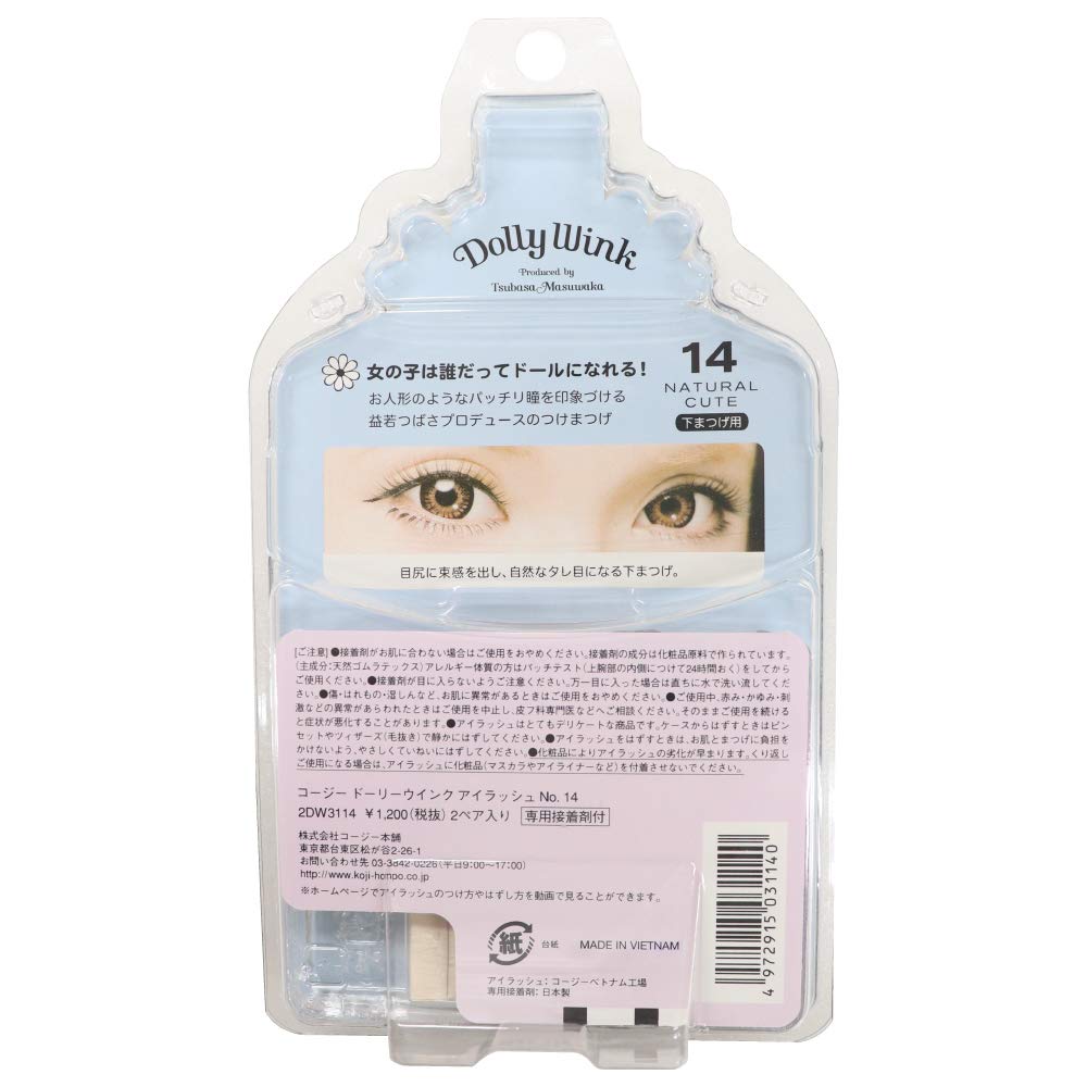 Koji Dolly Wink Eyelashes #14 Natural Cute for Lower Eyelashes