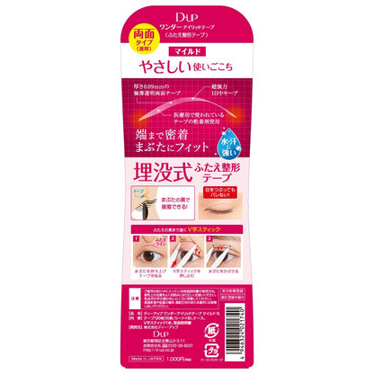 DUP Wonder Eyelid Tape Mild Soft & Flexible - 120pcs