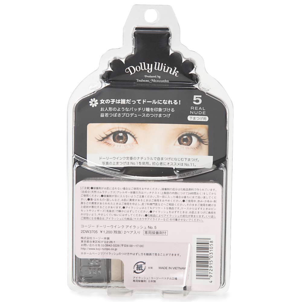 Koji Dolly Wink Eyelashes #5 Real Nude for Lower Eyelashes