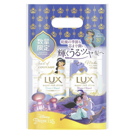 Lux Super Rich Shine Shampoo & Conditioner Aladdin Disney Limited Edition Set 400ml+400g