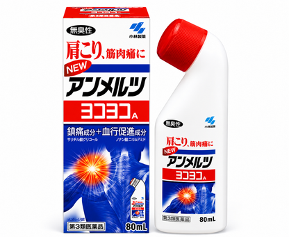 Kobayashi New Ammeltz Yoko Yoko A Pain Relief Liquid 80ml LARGE