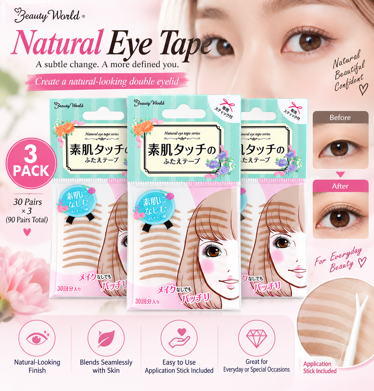 Beauty World Natural Eye Tape, Double Eyelid Makeup Tape, Nude, 30 Uses x 3 Pack
