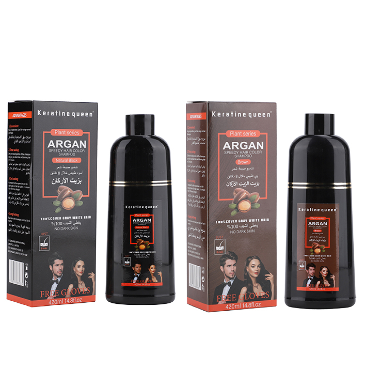 KERATIN QUEEN Argan Speedy Hair Dye Shampoo 420ml / 14.8 fl oz (2 options)