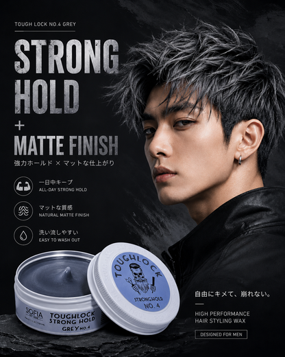 SOFIA BY ODE Tough Lock Strong Hold Hair Wax  No.4 Grey - Bold Hold with Temporary Grey Tint