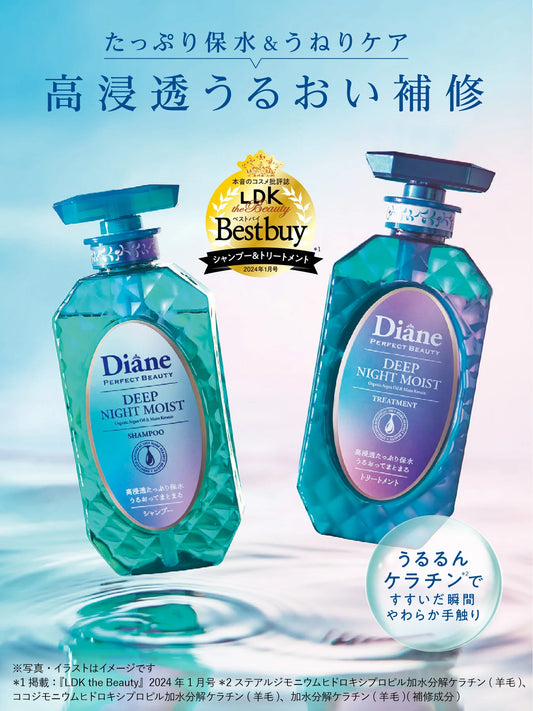 Diane Perfect Beauty Deep Night Moist Shampoo & Treatment Set 450ml– Moonlight Berry Scent