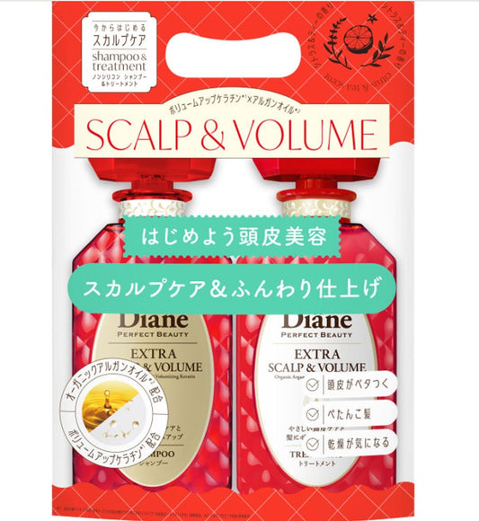 Diane Perfect Beauty Scalp & Volume Shampoo & Treatment 450 ml SET- Japanese Hair Care for Volume & Healthy Scalp