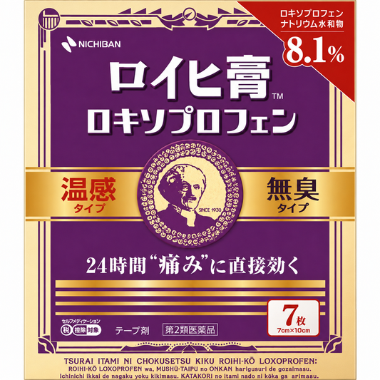 Roihi Loxoprofen- Nichiban Roihi Warm Body Comfort Adhesive Patches Odorless 7 Sheets 7×10cm Japan