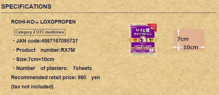 Roihi Loxoprofen- Nichiban Roihi Warm Body Comfort Adhesive Patches Odorless 7 Sheets 7×10cm Japan