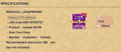 Roihi Loxoprofen- Nichiban Roihi Warm Body Comfort Adhesive Patches Odorless 7 Sheets 7×10cm Japan