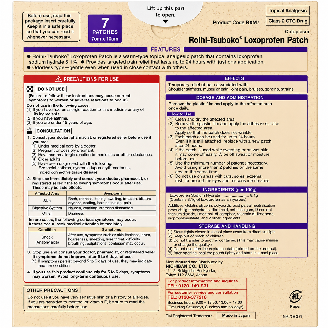 Roihi Loxoprofen- Nichiban Roihi Warm Body Comfort Adhesive Patches Odorless 7 Sheets 7×10cm Japan