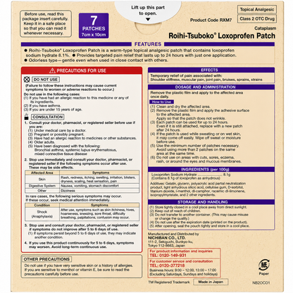 Roihi Loxoprofen- Nichiban Roihi Warm Body Comfort Adhesive Patches Odorless 7 Sheets 7×10cm Japan