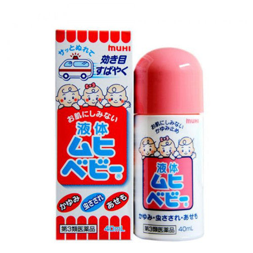 Muhi Mopidick Lotion for Kids 40ml, Ant-Itch