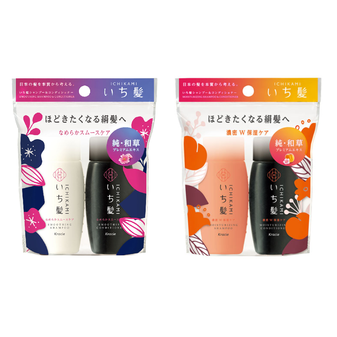 Kracie Ichikami Shampoo and Conditioner Travel Set (Pack of 2)