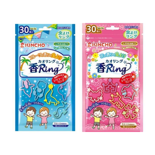 Kaori Insect Repellent Rubber Rings (30 pieces), Children Friendly