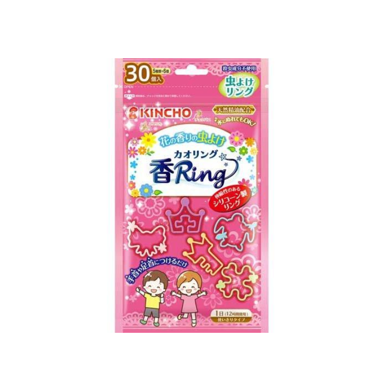 Kaori Insect Repellent Rubber Rings (30 pieces), Children Friendly