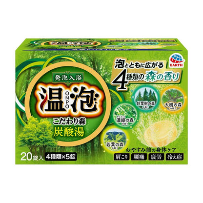 ONPO Forest Bath Tablets 20 Count, Japanese Carbonated Bath Fizzies, 4 Forest Scents, Assorted Aromatic Bath Tablets