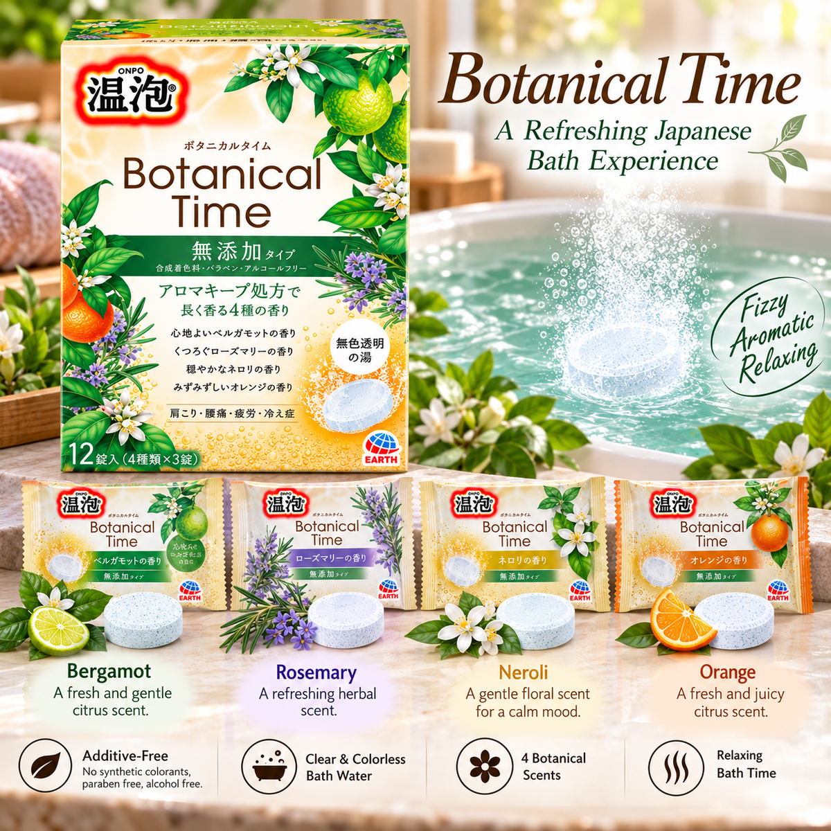 ONPO Botanical Time Bath Tablets 12 Count, Japanese Aromatic Bath Fizzies, 4 Botanical Scents, Bergamot, Rosemary, Neroli & Orange
