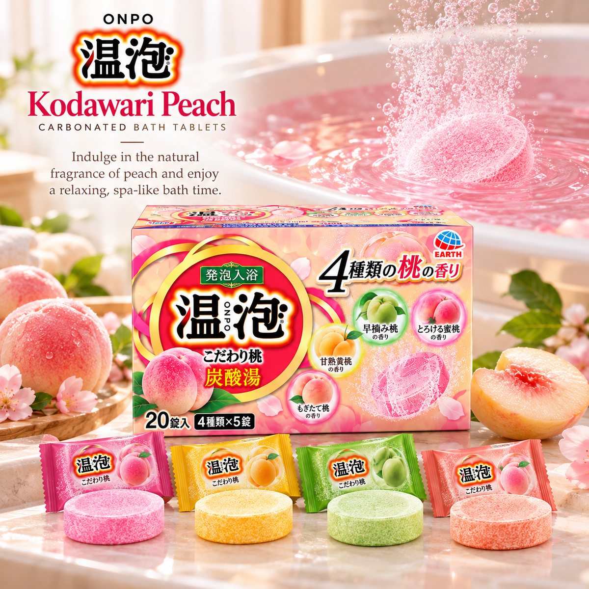 ONPO Peach Carbonated Bath Tablets, 20 Count, 4 Peach Fragrances, Japanese Bath Fizzies, Individually Wrapped, Made in Japan