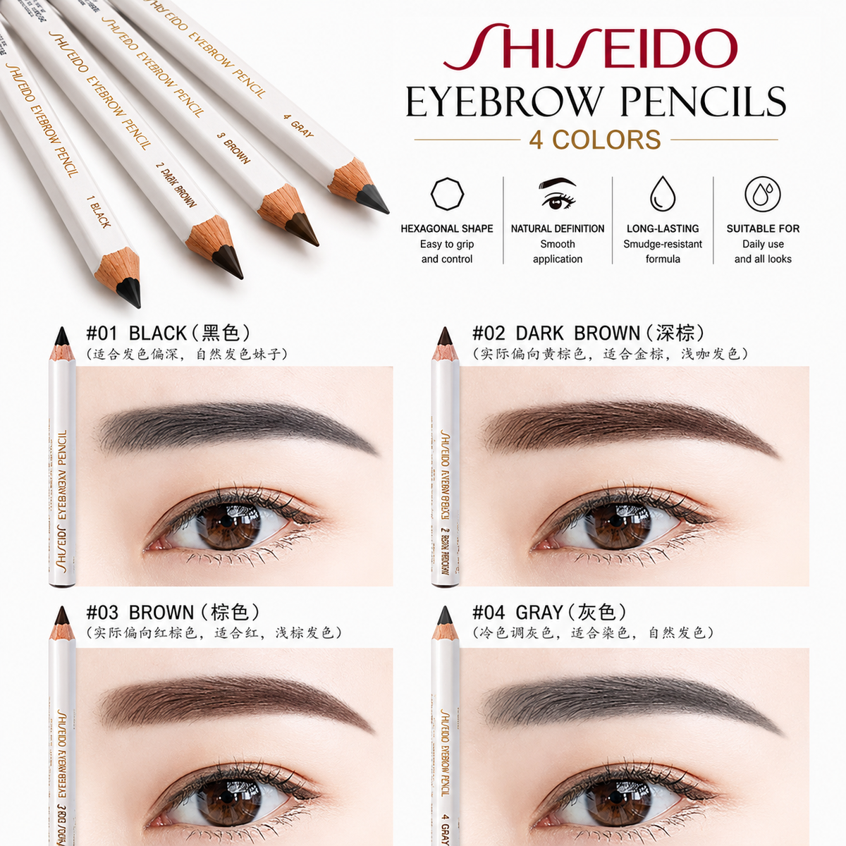 Shiseido Mini Eyebrow Pencil 1.2g Pack of 2